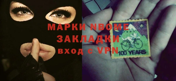 кокаин VHQ Вязники